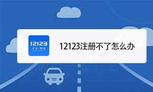 交管12123怎么申请摇号_交管12123怎么申请摇号指标